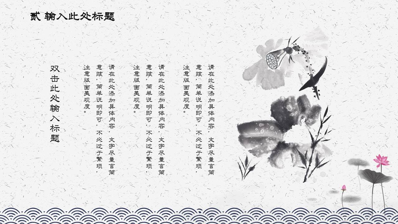 读书分享 (9).pptx